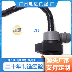 Válvula solenoide de 3/8 pulgadas para vehículos Benz, válvula de control de gas - Product Image 2