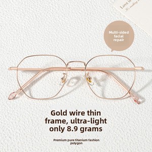 Gafas Danyang 2026 para Mujer, Estilo Vintage Poligonal, Montura Completa Retro de Titanio Puro, Ligeras, con Puntas Doradas, para Miopía - Product Image 1