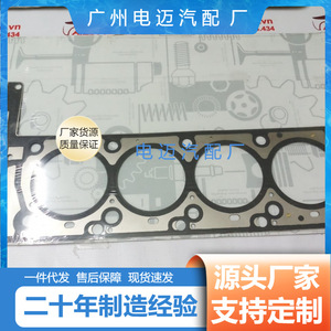 Mercedes-Benz Cylinder Head <b>Gasket</b> A2730161320 New For Engine Repair - Product Image 3