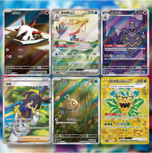 100% authentique, scellé, chinois simplifié CSV8C PTCG 16.0 Scarlet & Violet Shrouded <span class=keywords><strong>Fable</strong></span> Slim Pack - Product Image 3