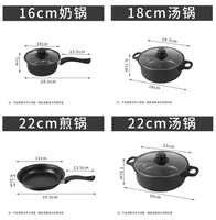 Ensemble de casseroles et poêles en fonte antiadhésives pour la cuisine, ustensiles de cuisine pour hôtel et restaurant, ensemble de casseroles en fonte