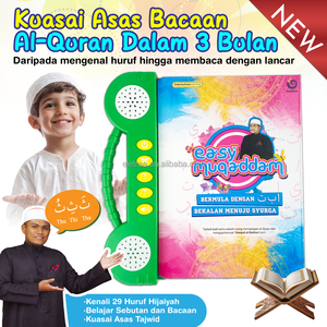 Livre sonore interactif Easy Muqaddam Coran parlant pour enfants, apprentissage de l'<span class=keywords><strong>arabe</strong></span> Hijaiyah, jouet éducatif <span class=keywords><strong>Tajwid</strong></span> - Product Image 1