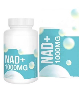 NAD + Nhà máy trực tiếp dilivery độ tinh khiết cao NAD + nicotinamide ndenine dinucleotide mg - Product Image 4