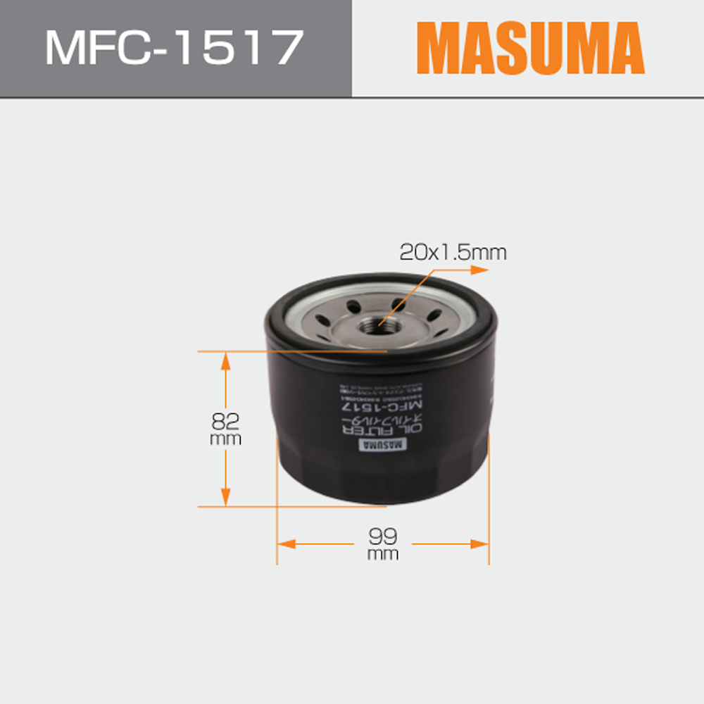 MASUMA Spin-on Oil Filters for ISUZU ELF - Reliable Performance