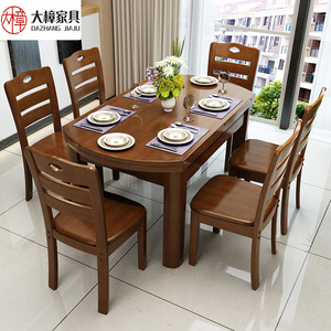 Ensemble table et chaises à manger en bois massif Dazhang Jiaju, 7 pièces, pour salle à manger - Product Image 1