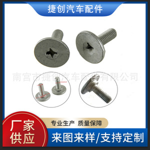 ฝากระโปรงหน้าเครื่องยนต์ฮอนด้าสลักเกลียว90105TBAA00สำหรับ avancier Crider CR V - Product Image 5