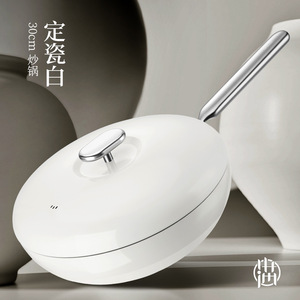 Desilang Titanium <b>Ceramic</b> Non Stick Wok 30cm White Blush For Induction And Gas Stoves - Product Image 1