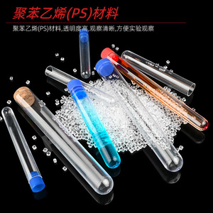 Disposable Plastic Test Tubes Transparent <b>Ps</b> Screw Cap Laboratory Consumables For Sampling And Testing - Product Image 4