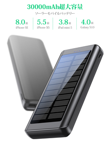 Power Bank 30000mAh Cargador Solar Batería Externa Móvil Portátil Ultra Alta Capacidad con 2 Salidas Compatible Teléfono Móvi T - Product Image 5