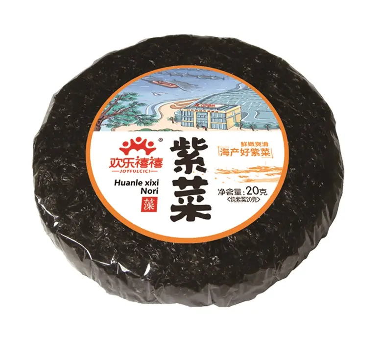 No Sand Seaweed Nori Soup Traditional China Laver Egg Seaweed Soup Without Seasoning Bag 20g