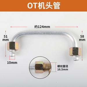 Tubo de entrada de compresor de aire tipo V, 24cm, aluminio, 10mm de diámetro exterior, rosca de 16,5mm para reparación y reemplazo - Product Image 3