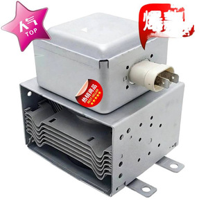 Magnetron pour four à micro-ondes M24FB-610, pièce de rechange électrique en métal pour usage domestique - Product Image 1