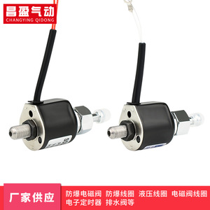 Válvula Solenoide de Vapor Industrial Serie HX de 1/2 Pulgada, Aleación de Cobre, Unidireccional, Accionamiento Electromagnético de Alta Temperatura - Product Image 4