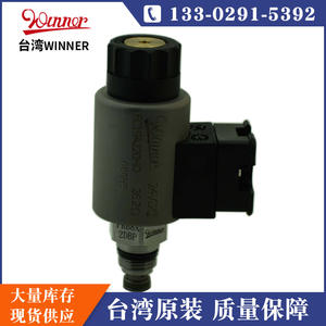 Válvulas de Alivio de Presión Proporcionales PRB8A2DBP Accionadas por Solenoide, Nuevas - Product Image 5