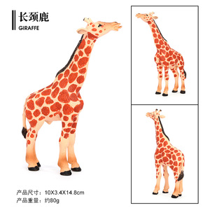 Figuras de Animales de Safari Salvaje, Modelo de Estatua de PVC Sólido, Venta al Por Mayor - Product Image 4