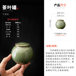 Ceramic Tea Caddy Bamboo Green Glaze Round <b>Small</b> Portable Loose Tea Storage <b>Jar</b> <b>With</b> Wooden <b>Lid</b> For Travel - Product Image 2