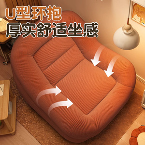 Lazy Sofa Tatami Style Round Reclining Foam Filled Single Seat For Balcony Bedroom Reading - Product Image 4