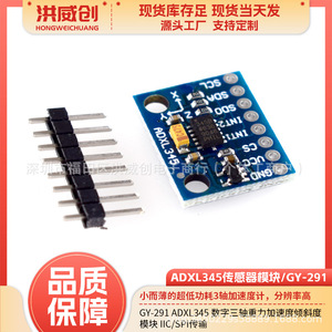 Módulo de Sensor de Acelerómetro Digital de 3 Ejes ADXL345 GY-291, Transmisión IIC SPI para Medición de Inclinación por Gravedad - Product Image 5
