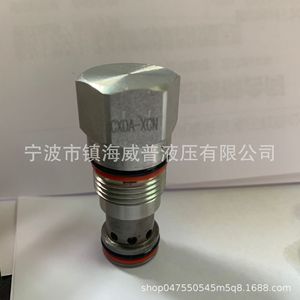 วาล์วกันกลับ Cxda-Xcn วาล์วทางเดียวสำหรับผลิตภัณฑ์น้ำมัน - Product Image 1