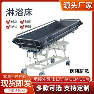 Junfu Electric Shower <b>Bed</b> With Adjustable Height And Backrest For Elderly And <b>Disabled</b> Patients - Product Image 4