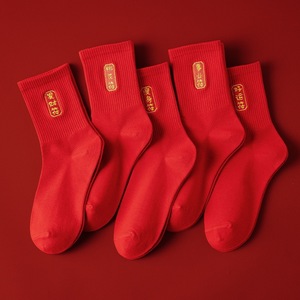 Calcetines Rojos de Media Pantorrilla para el Año del Dragón, Transpirables, Casuales, para Mujer, con Diseño Bordado - Product Image 3