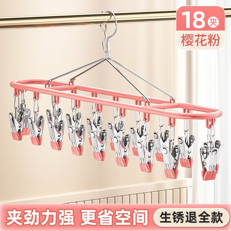 Long, multi-functional sock clip, 18 clips - Pink