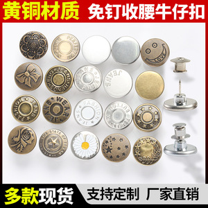 Floral Snap Button 17mm Metal No-Nail Fastener For Denim Clothing - Product Image 3