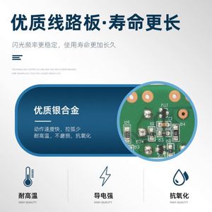 Sg152b 12V/24V điện tử thông minh flasher LED ánh sáng phổ Ba cắm xe Flash Relay - Product Image 2