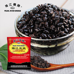 PRB Factory Price Naturally Fermented Yummy <strong>Beans</strong> Pearl River Bridge 60G Plastic <strong>Bag</strong> PRB Preserved Black <strong>Beans</strong> - Product Image 4