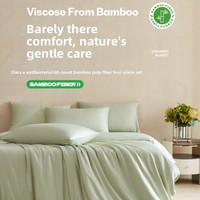 Parure de lit quatre pièces en fibre de bambou antibactérienne, sensation de luxe léger, housse de couette et draps couleur unie, été
