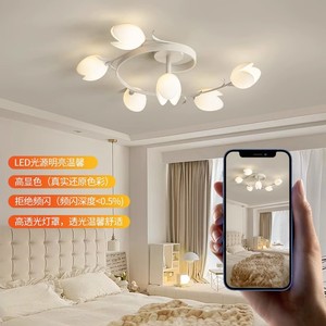 Plafonnier LED Dyedding, design floral vert, lustre multi-têtes pour chambre à coucher, éclairage domestique de style nordique - Product Image 2