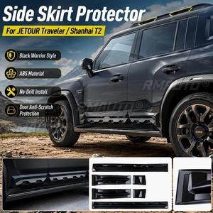 StarNav pour JETOUR T2 / T2 i-DM Accessoires de voiture Protection de bas de caisse style Black Warrior en ABS - Product Image 1