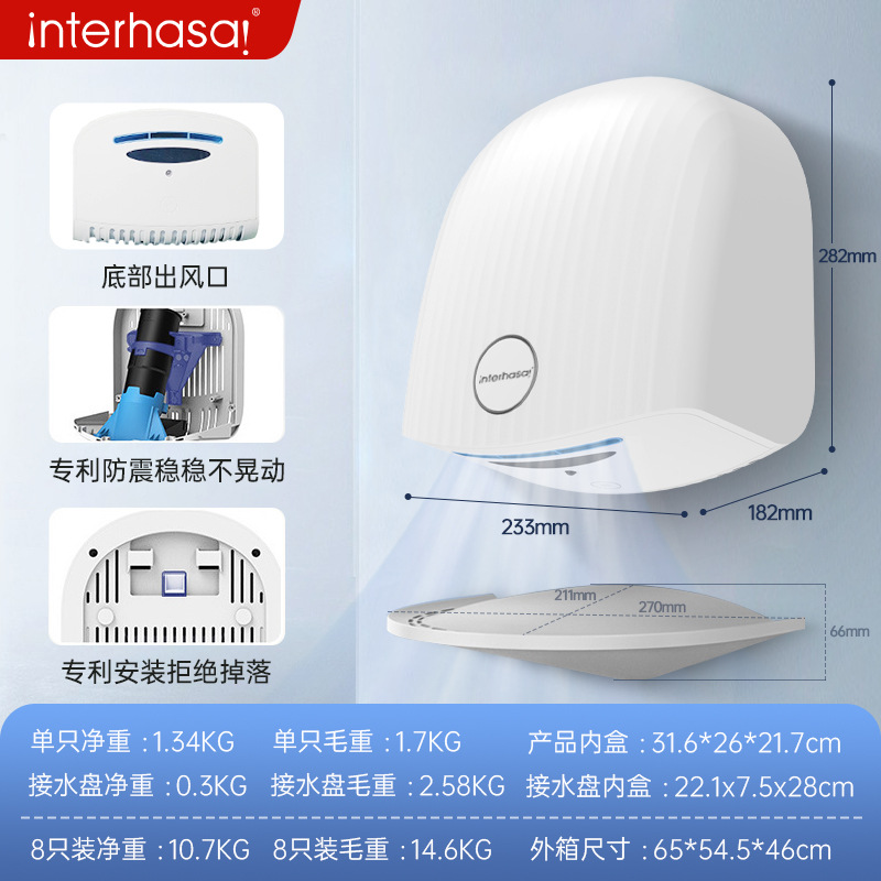 Diamond White Drain Tray