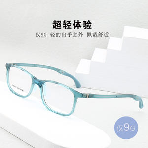 Montures de lunettes Danyang ovales en TR90 60077, monture complète, verres en résine, branches réglables, antidérapantes, lunettes de sport unisexes - Product Image 3