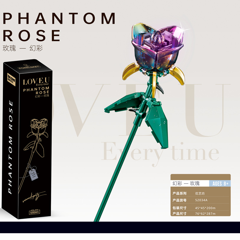 Dico 52034A Iridescent Rose (Single, Simple Packaging)