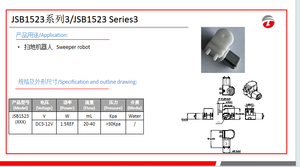 Bomba de Diafragma de Alta Eficiencia de CC de 3 a 12 V, Gran Flujo para Limpiadores Domésticos y Transferencia de Líquidos de Alta Viscosidad como Miel - Product Image 4