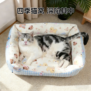 <b>Dog</b> and cat beds, all-season cat sleeping beds, thickened and warm for small <b>dogs</b>, pet <b>sofas</b>, winter cushions for <b>dogs</b>. - Product Image 2