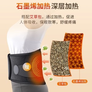 Massive Health Waist Massager Electric Lumbar <b>Support</b> With <b>Heat</b> Therapy For <b>Back</b> Pain Relief USB Rechargeable - Product Image 2