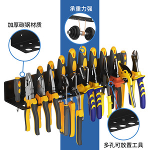 Carbon Steel Wall Mounted Tool Rack 2 Tier Multi Purpose Storage For Workshop Garage Organization - Product Image 2