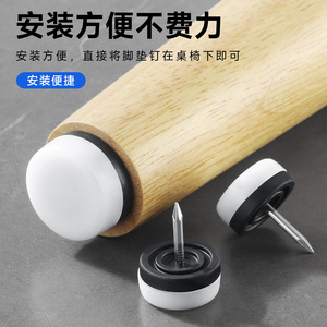 Furniture Felt <b>Pad</b> Nylon Anchor Thickened Anti Slip Noise Reduction For Cabinet Table <b>Chair</b> Drawer - Product Image 3