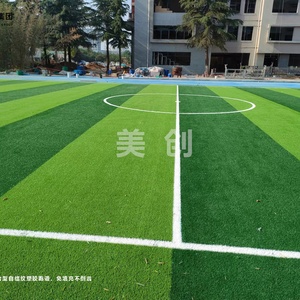 Cỏ nhân tạo 50mm cho sân bóng đá, cỏ nhân tạo chất lượng cao cho sân bóng - Product Image 2