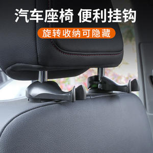 Crochets de tête de lit de voiture noirs, paire de crochets en plastique pour rangement intérieur de voiture, pour les sièges arrière - Product Image 2