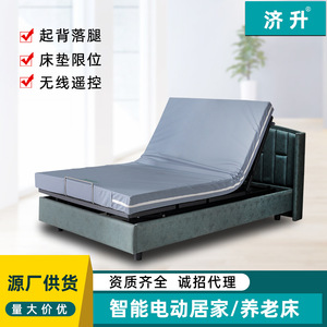 Lit médicalisé multifonctionnel électrique vert paon avec réglage en hauteur pour les soins aux personnes âgées, utilisation en chambre - Product Image 2