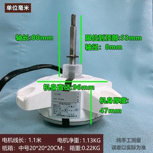 Moteur extérieur de climatiseur Hisense Kelon 1558315.E TWZ30-A32 DC310V 30W - Product Image 4