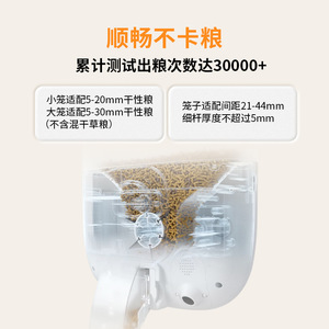 Automatic Pet Feeder 1.8L Capacity Timed Hanging For Rabbits Dogs Cats With Detachable Food <b>Bucket</b> And Stainless Steel Bowl - Product Image 3