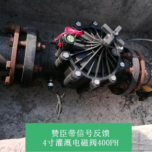 Válvula Solenoide de Riego Zanchen 400PH-DL, Control Electrónico Manual, Uso Agrícola, Cuerpo de Plástico, Alto Caudal - Product Image 3