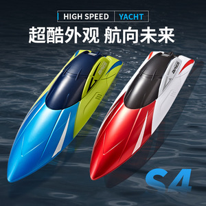 Yacht télécommandé électrique haute vitesse S4 pour enfants, bateau télécommandé pour jeux en plein air, modèle de jouet en plastique étanche - Product Image 4