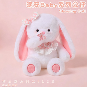 Colección de Peluches Kawaii de Oveja, Oso y Conejo con Atuendos Delicados, Ideal para Decoración de Cuartos de Niños y Regalos Navideños - Product Image 1