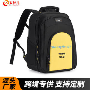 Mochila para herramientas Shuangmenger, impermeable, multifunción, de gran capacidad, con doble correa para el hombro, para electricistas y carpinteros - Product Image 5