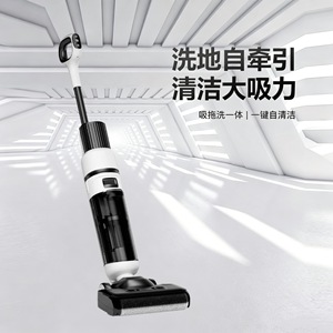 Home smart <b>floor</b> scrubber, sweeping and mopping robot, vacuum and <b>mop</b> combo, hot air drying cordless <b>floor</b> scrubber - Product Image 2